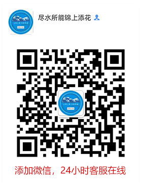 扫描关注网站建设微信公众账号