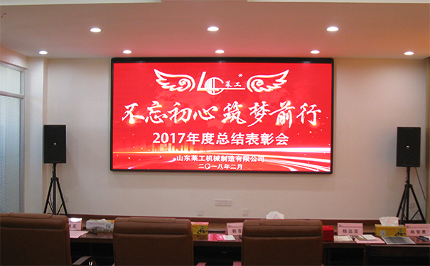 熱烈慶?！安煌跣?、筑夢前行”公司迎新年歌
